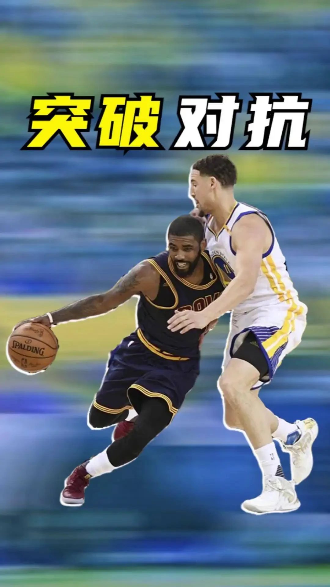 篮球训练术语大全视频讲解_2